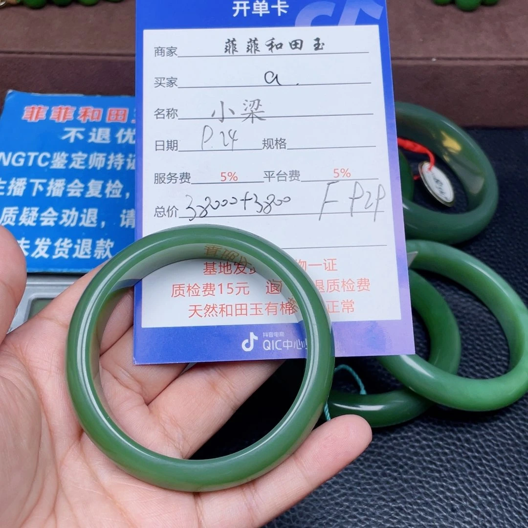 颈饰未镶嵌和田玉a**?