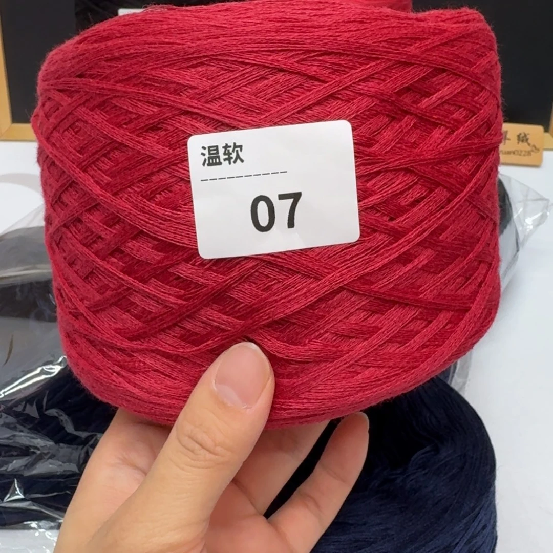 棉混纺羊毛复古红一单三斤