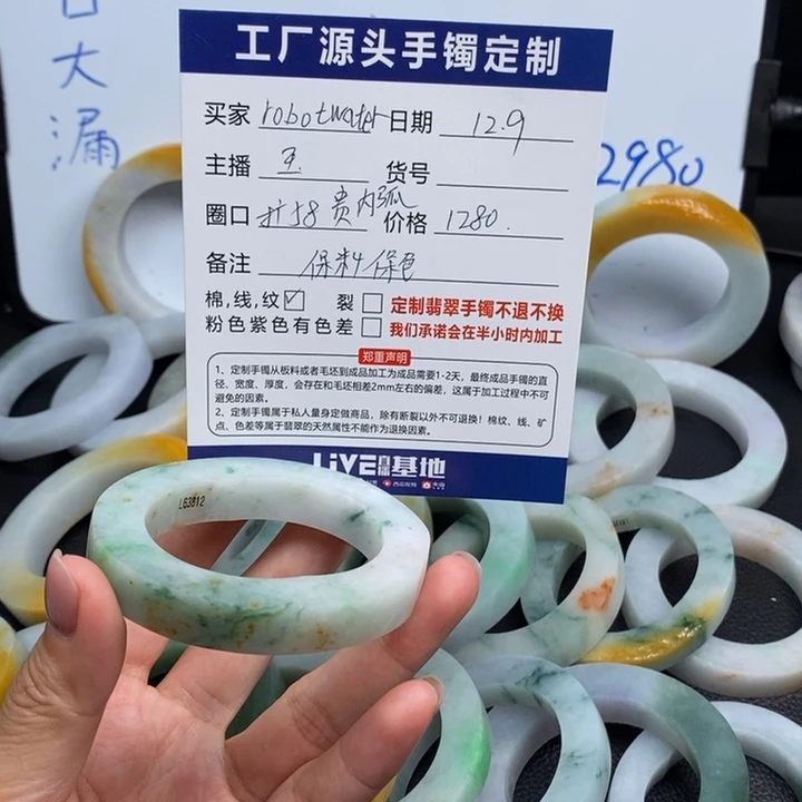 r***r定制翡翠未镶嵌手镯