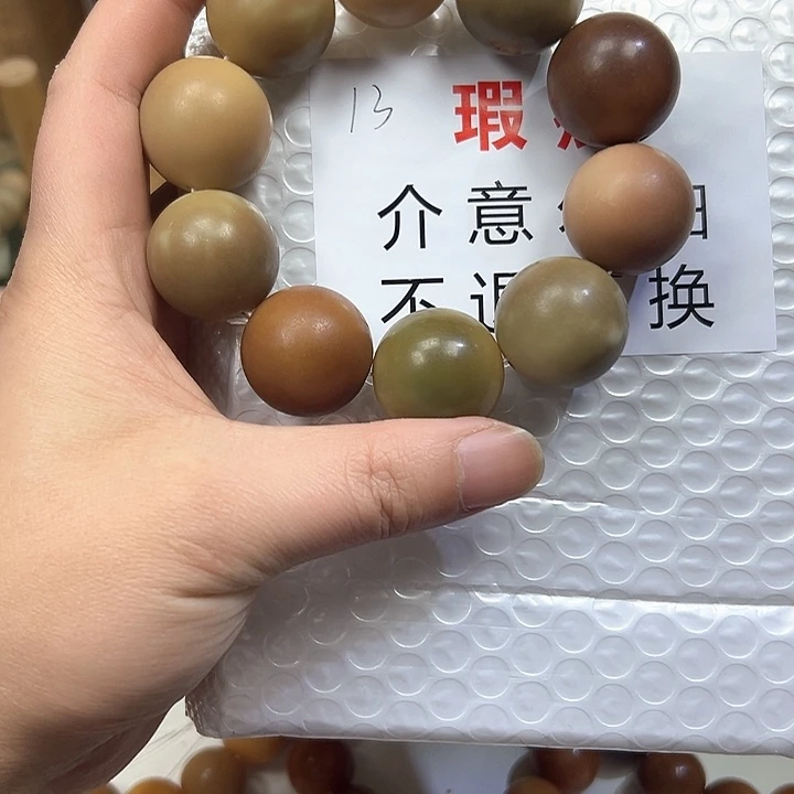 菩提根/象牙果吊坠