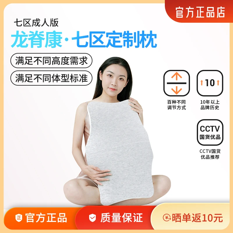 龙脊康七区颈椎枕 14块枕垫多种调法护颈椎专用枕头枕芯 高雅灰