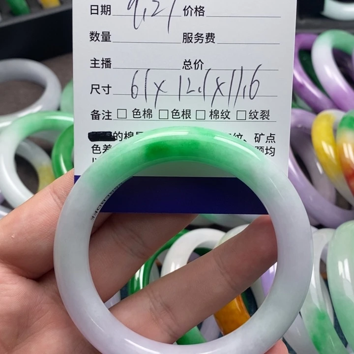 小****仿水晶非金属高端手镯时尚百搭款式