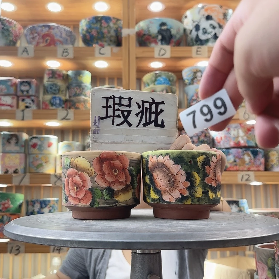 瓷片淡**忆瑕疵瑕疵瑕疵瑕疵瑕疵瑕疵