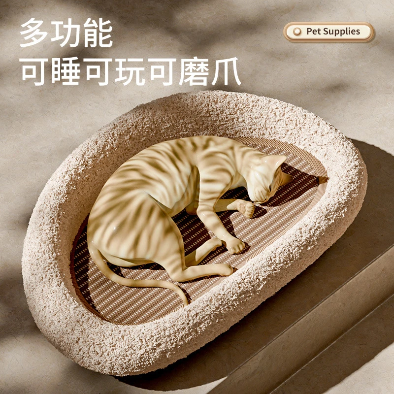 柔软剑麻编织耐抓性强的猫窝猫抓板四季可用泰迪绒材质咖色极简剑