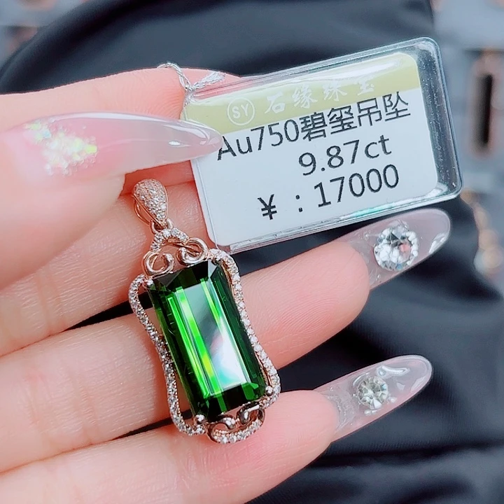 18K金镶嵌碧玺吊坠(不含链)