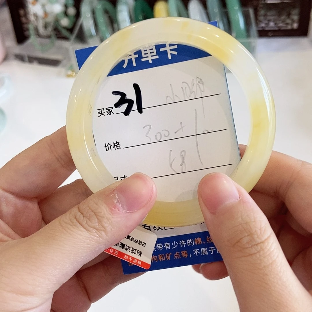 小***鞋石英质玉手镯未镶嵌～小脚