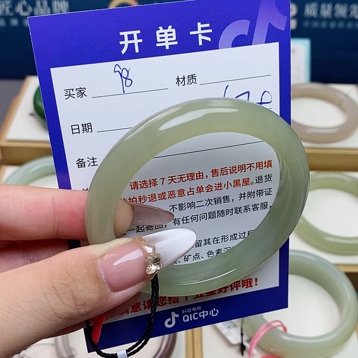 未镶嵌手镯和田玉az