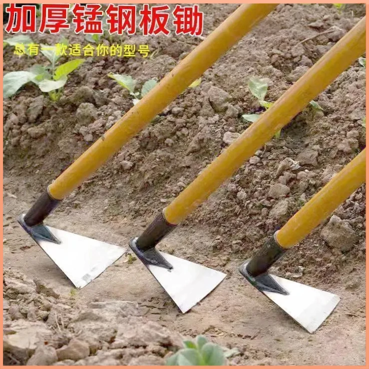 锰钢锄头家用HHDC全钢除草加厚农用三角镢头高锰钢工具用【鲲鹏】