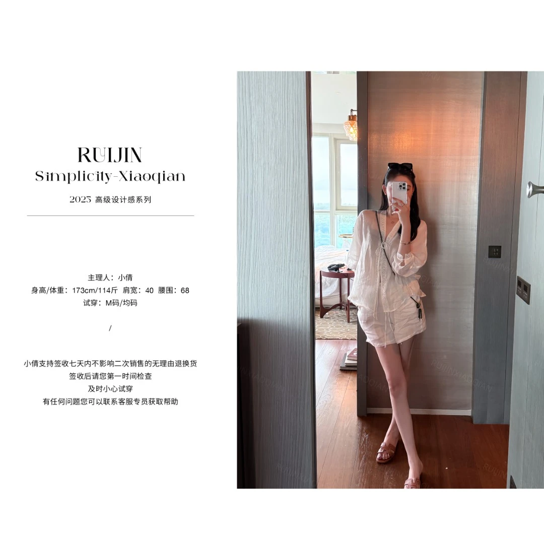 【RUIJIN】气质拼接花边v领气质衬衣上衣＋松紧腰阔腿短裤套装