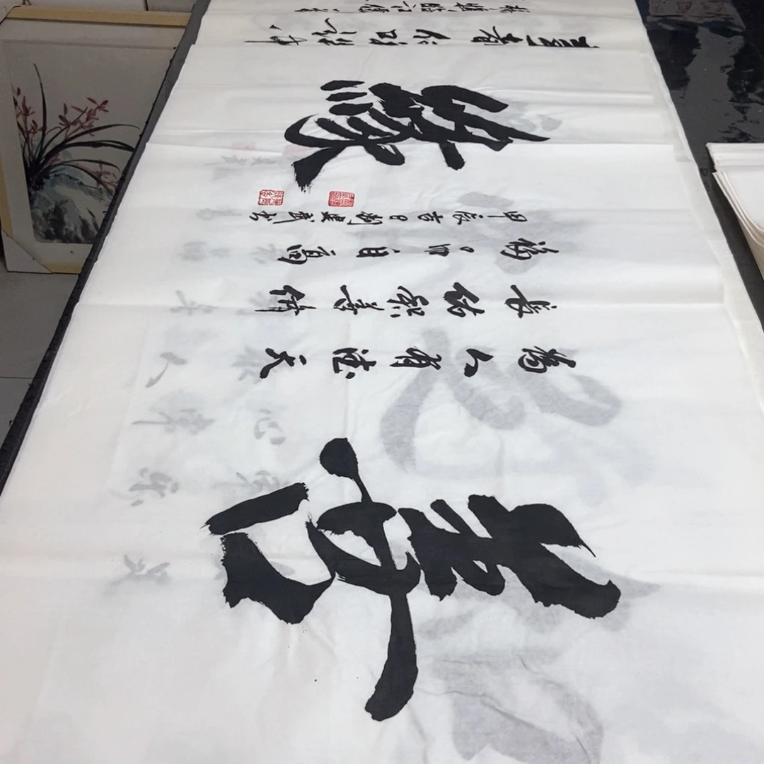 书法老师精品书法