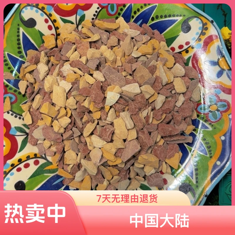 新疆多种颜色混合土颗粒抹白黄黑红粉等颜色不可选泥土