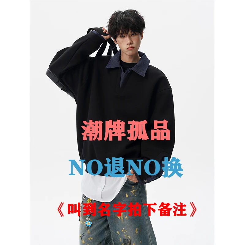 潮牌孤品NO退NO换（叫名字下单备注编码）
