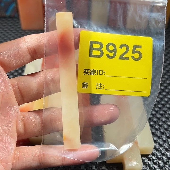 U***_印石寿山石老挝石