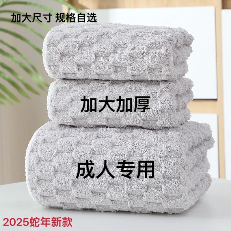 浴巾云朵般柔软不掉色比纯棉吸水速干不掉毛成人洗澡家用超大毛巾