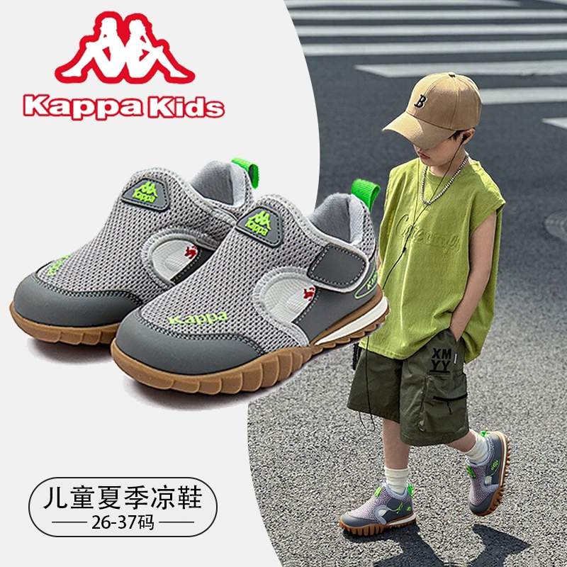 Kappa儿童凉鞋2025夏季男童软底沙滩鞋中大童户外休闲鞋包头防踢