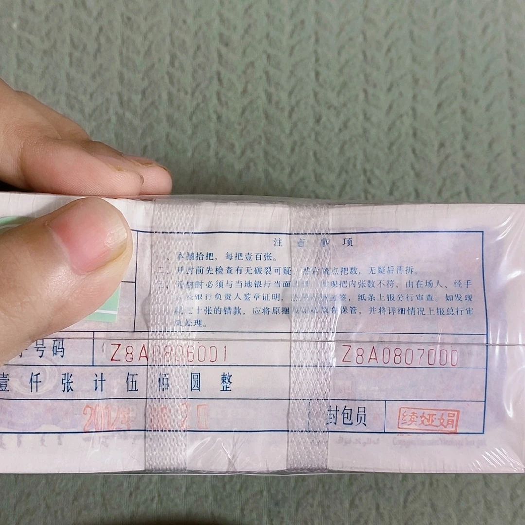 其他普通金属Z8A0806666