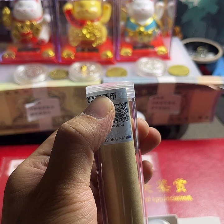 壹号闪购退市00梅保真评级