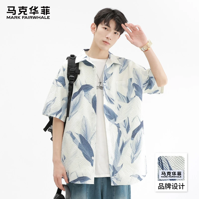 马克华菲薄款短袖衬衫男士2025夏季新款潮流速干沙滩休闲半袖衬衣
