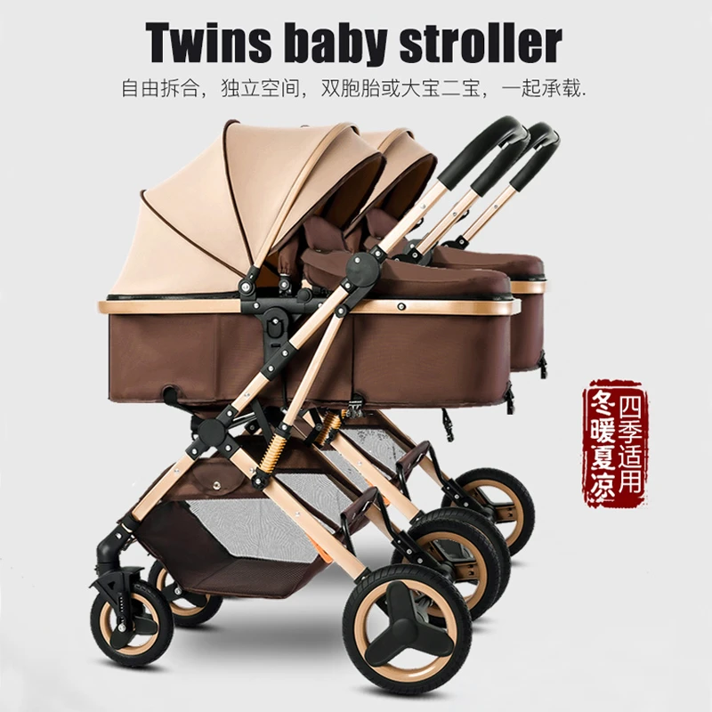 双胞胎婴儿推车可坐躺可拆分超轻便携折叠小宝宝婴儿手推车