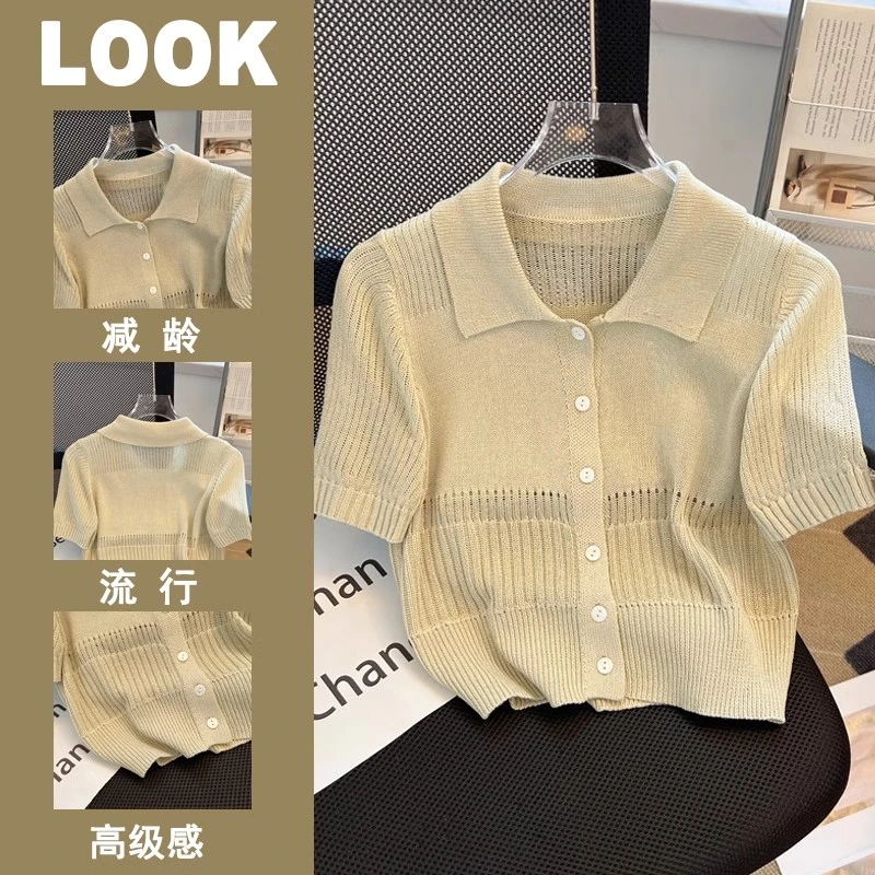 法式polo领温柔风冰丝针织开衫女夏季新款镂空设计感小香风上衣潮