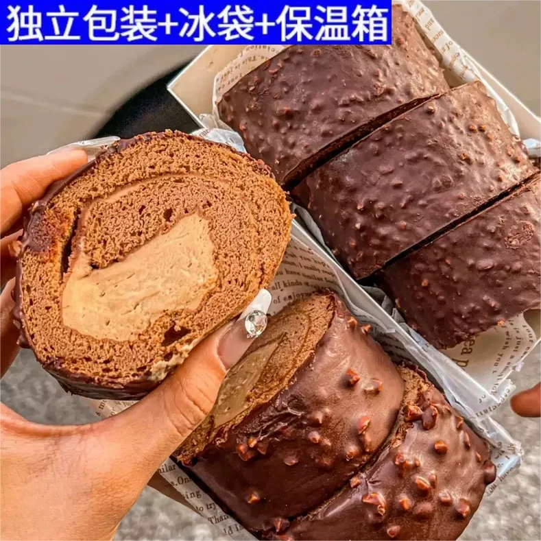 梦龙卷蛋糕80g可可巧克力脆皮卷盒子爆浆蛋糕下午茶甜品面包新鲜