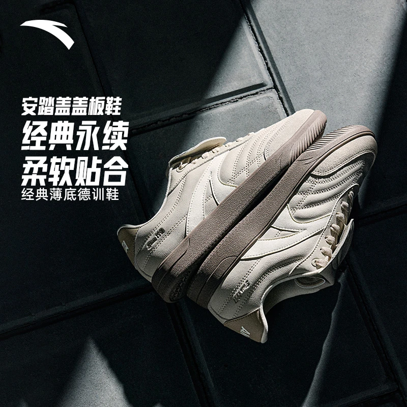 王一博同款安踏盖盖鞋丨经典薄底德训鞋情侣秋季流光风平底休闲鞋