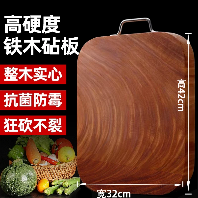 42X32X5防滑长方形中式砧板菜板加厚擀面板剁骨粘板原生态防霉