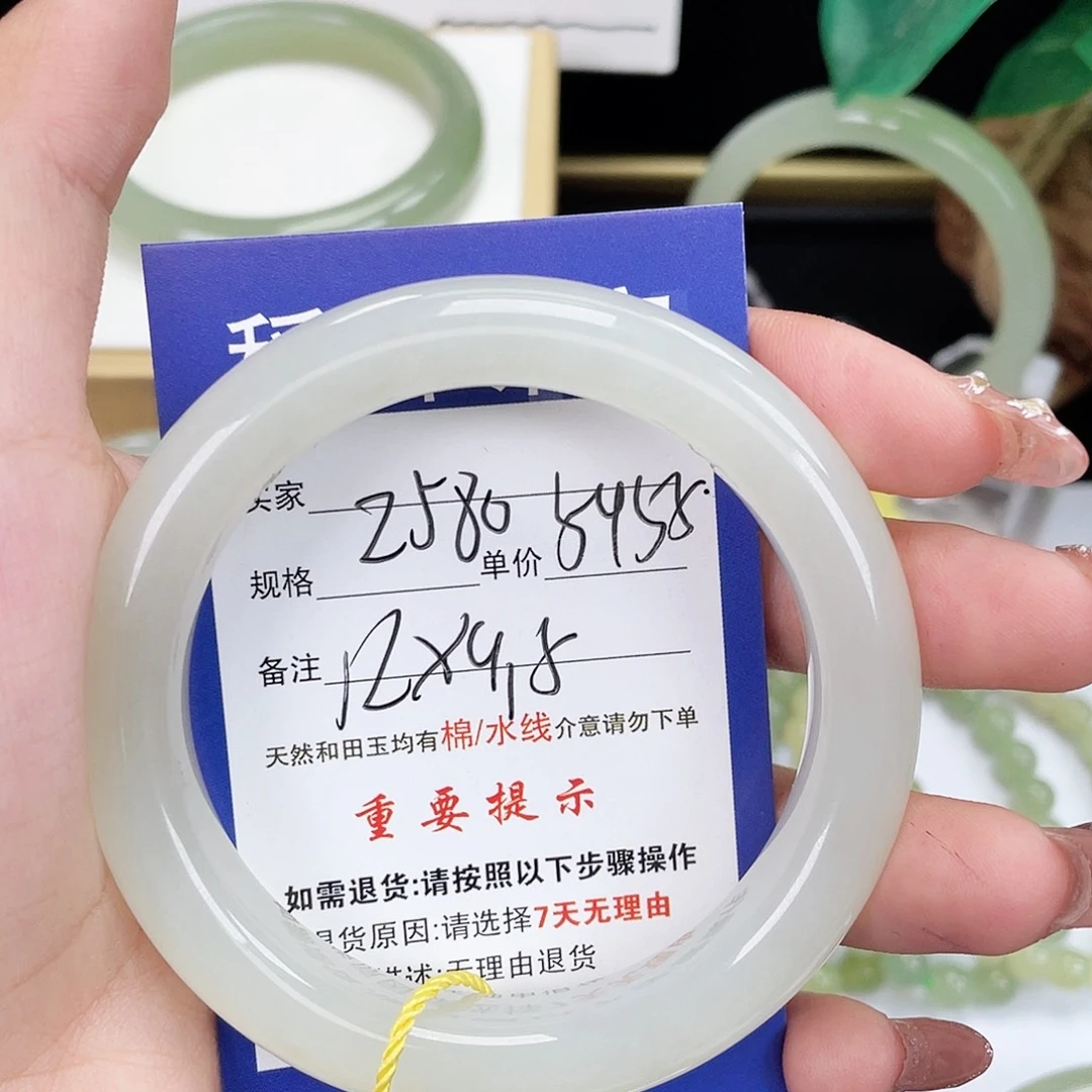 优***容未镶嵌手镯和田玉