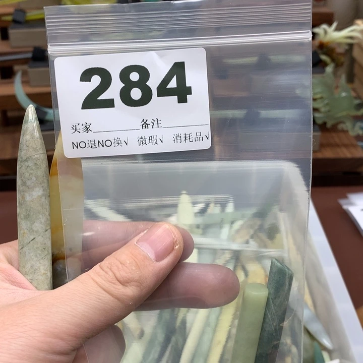 蛇纹石玉发饰合金芊*