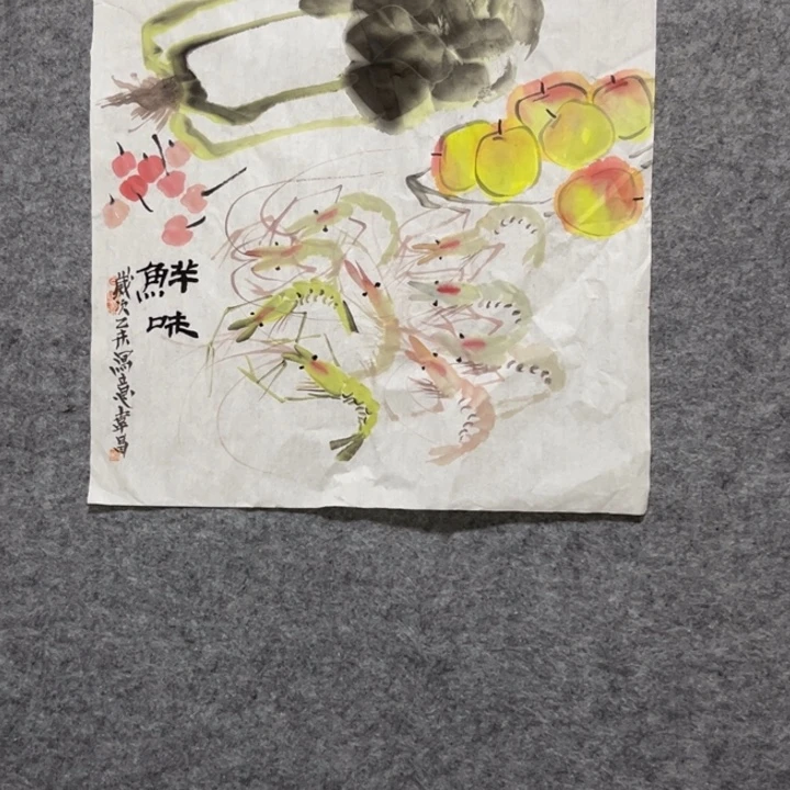 带灯款大鱼书画艺术作品
