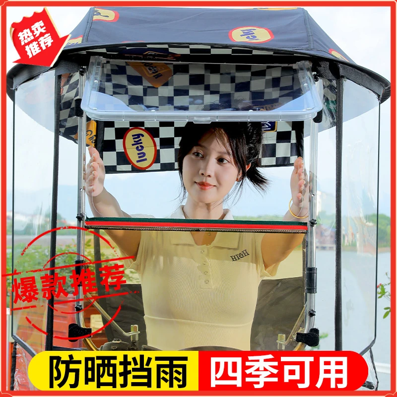 电动车电瓶车新款遮雨棚遮阳伞车棚雨棚防雨挡风摩托车雨伞