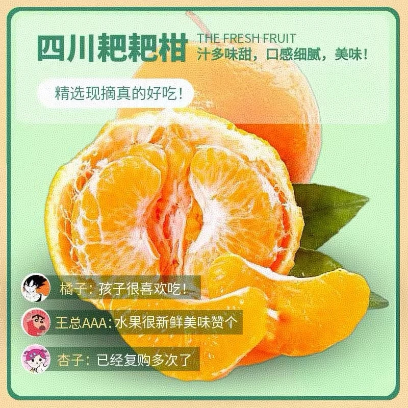 【顺丰包邮】四川蒲江耙耙柑核心产区果园现采现发特大号