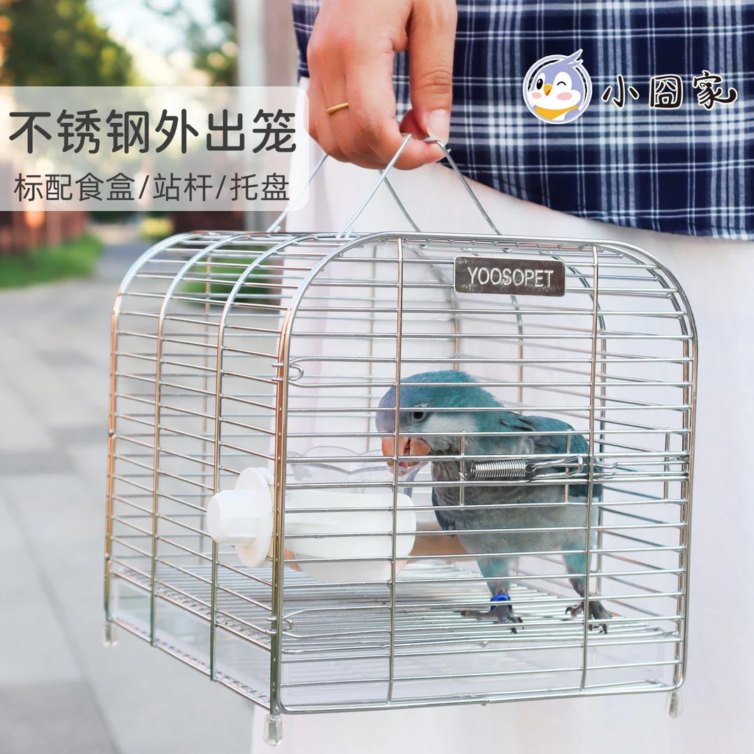 304不锈钢笼鹦鹉外出笼玄凤牡丹虎皮运输外出包鹦鹉外出便携鸟包
