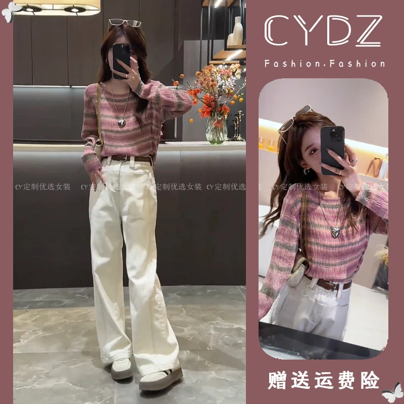 今年流行时尚套装女2025早秋新款百搭撞色针织衫牛仔阔腿裤两件套