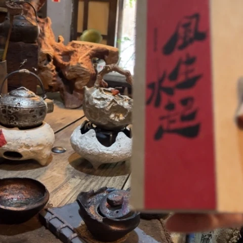 w****6天天开心时时快乐