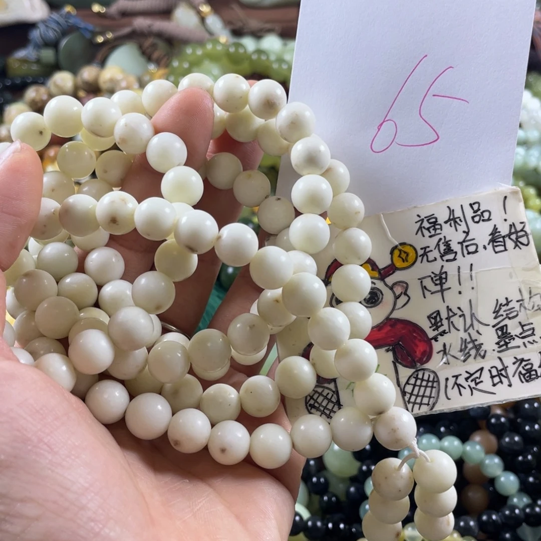 未镶嵌蛇纹石玉手串