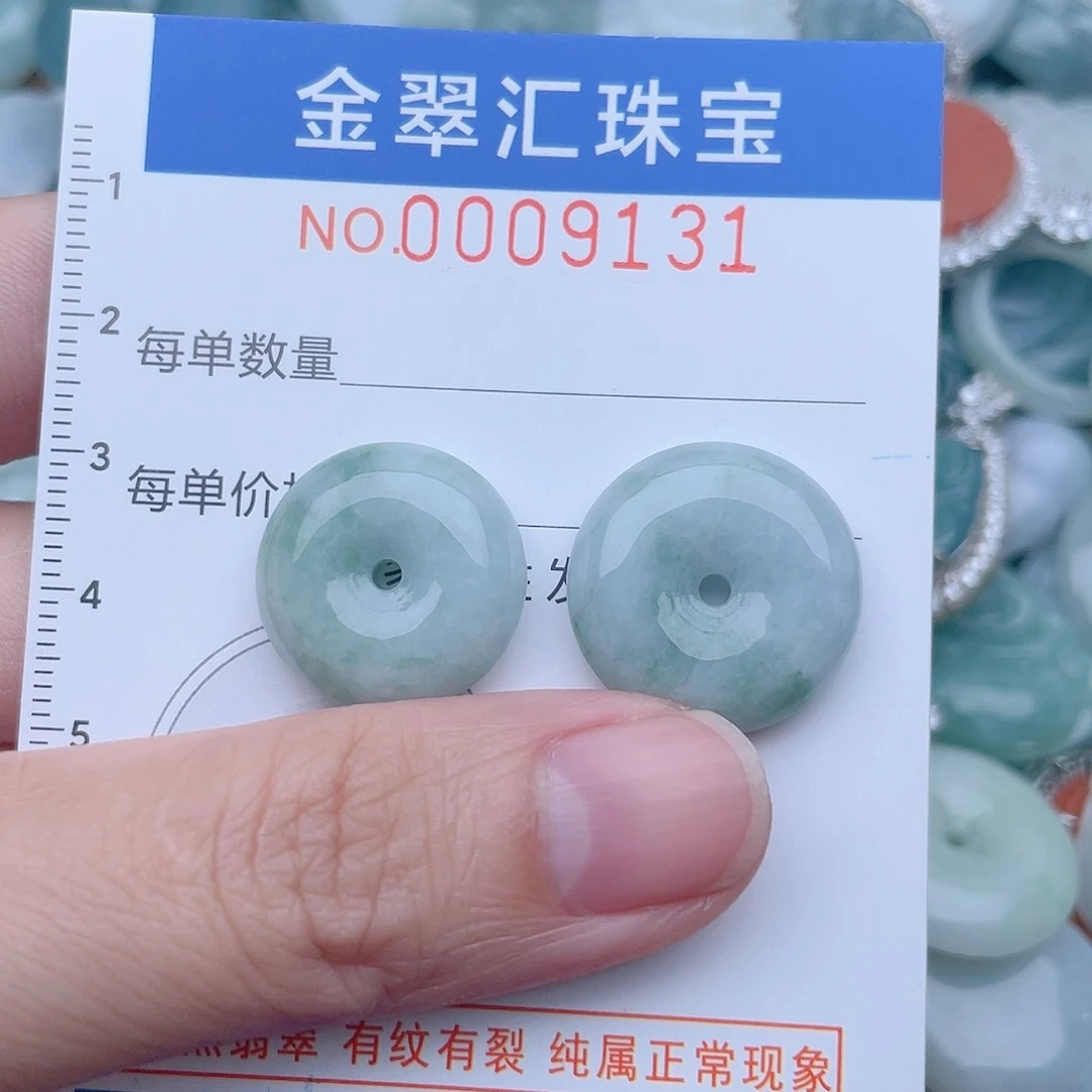 颈饰未镶嵌翡翠9131