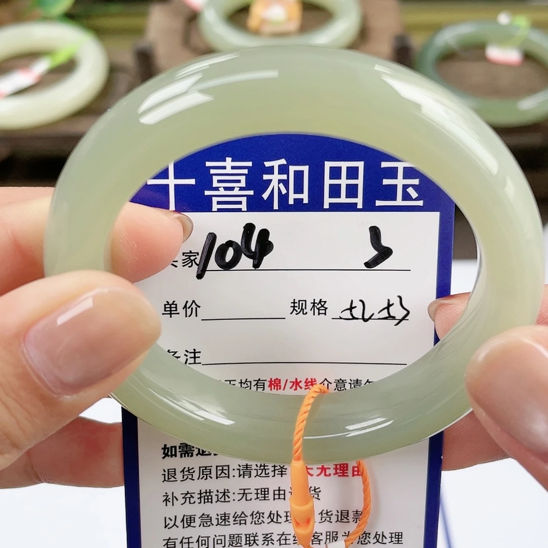 【闪购商品】未镶嵌手镯和田玉