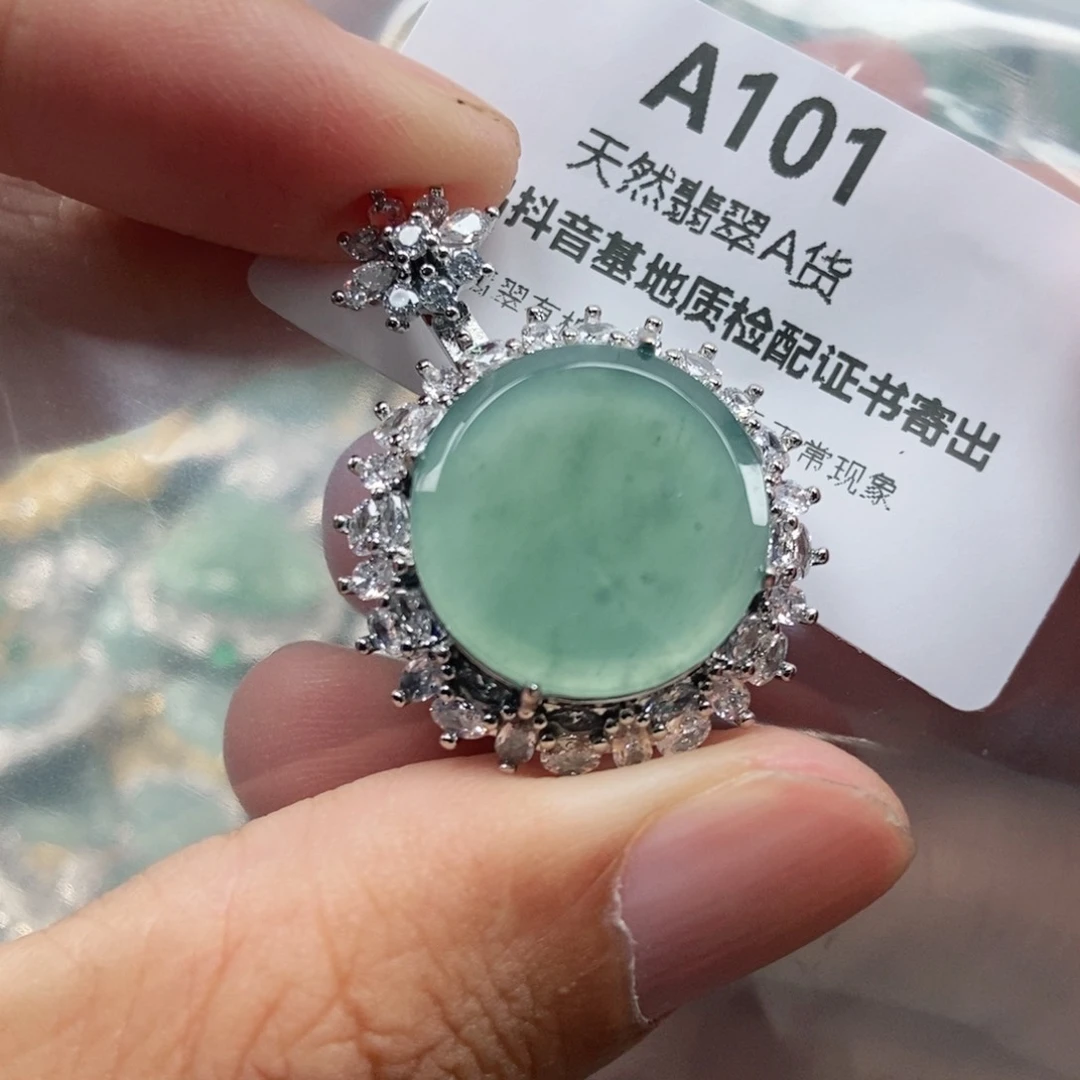 【闪购商品】翡翠未镶嵌吊坠(不含链)