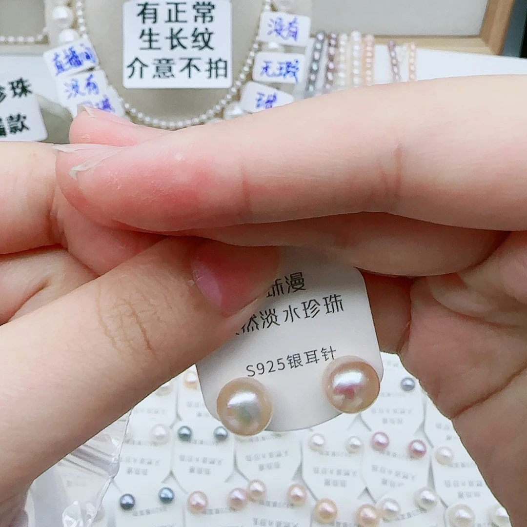 淡水珍珠珠宝奇石银S925镶嵌后**期512微瑕