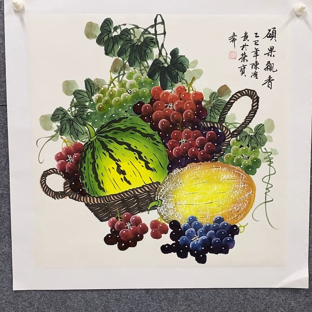 恭喜发财福福福福