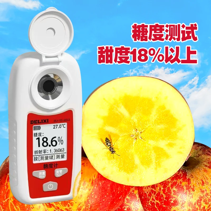 云南昭通冰糖心丑苹果新鲜现摘脆甜多汁红露红富士水果