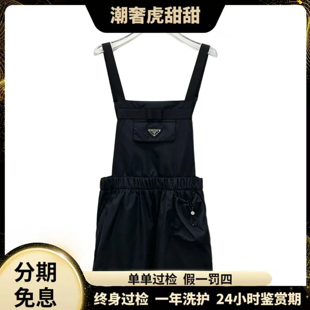99新 Prada/普拉达 黑色三角标尼龙背带裤/42码/IW0585/潮奢虎