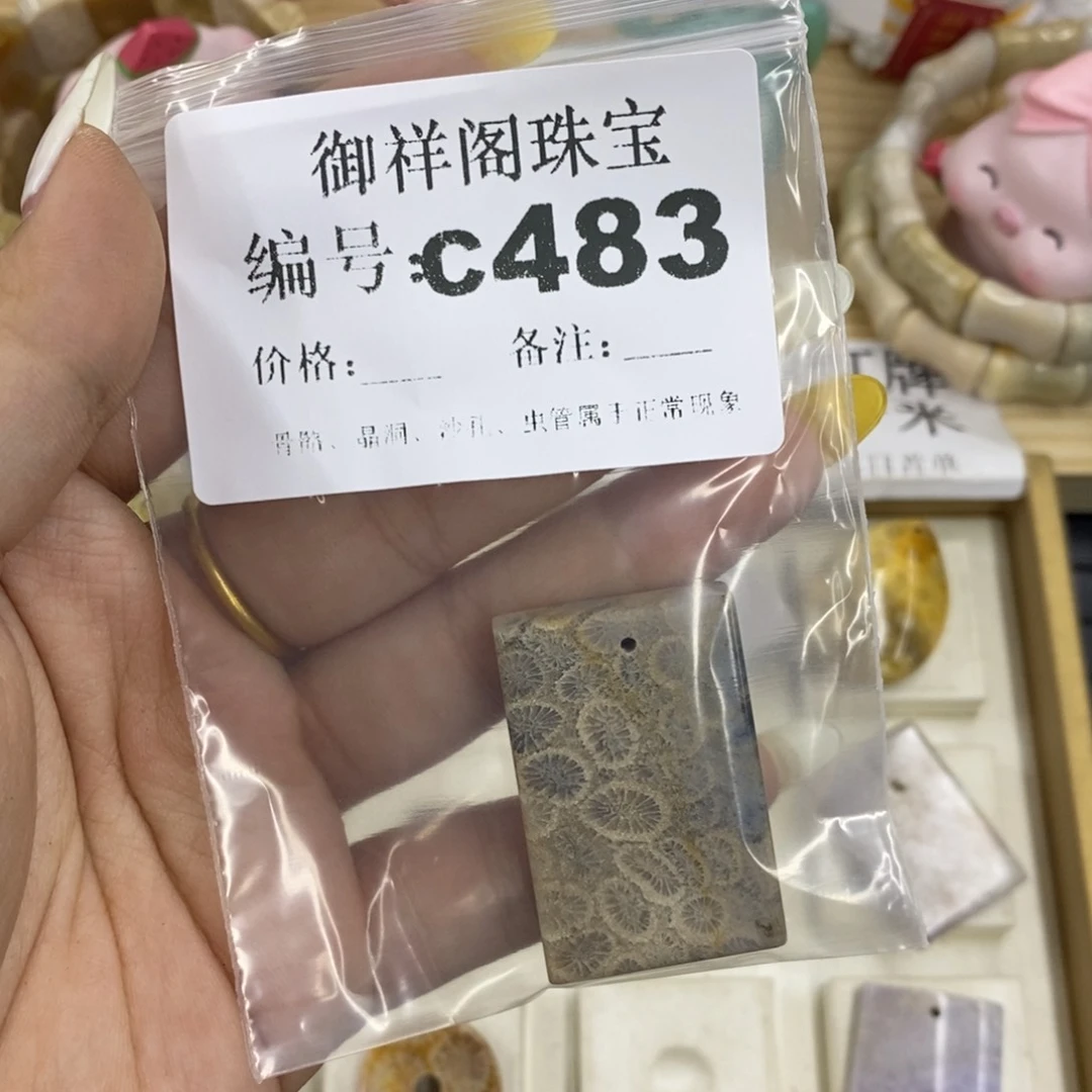 硅化珊瑚合金戒指?****.
