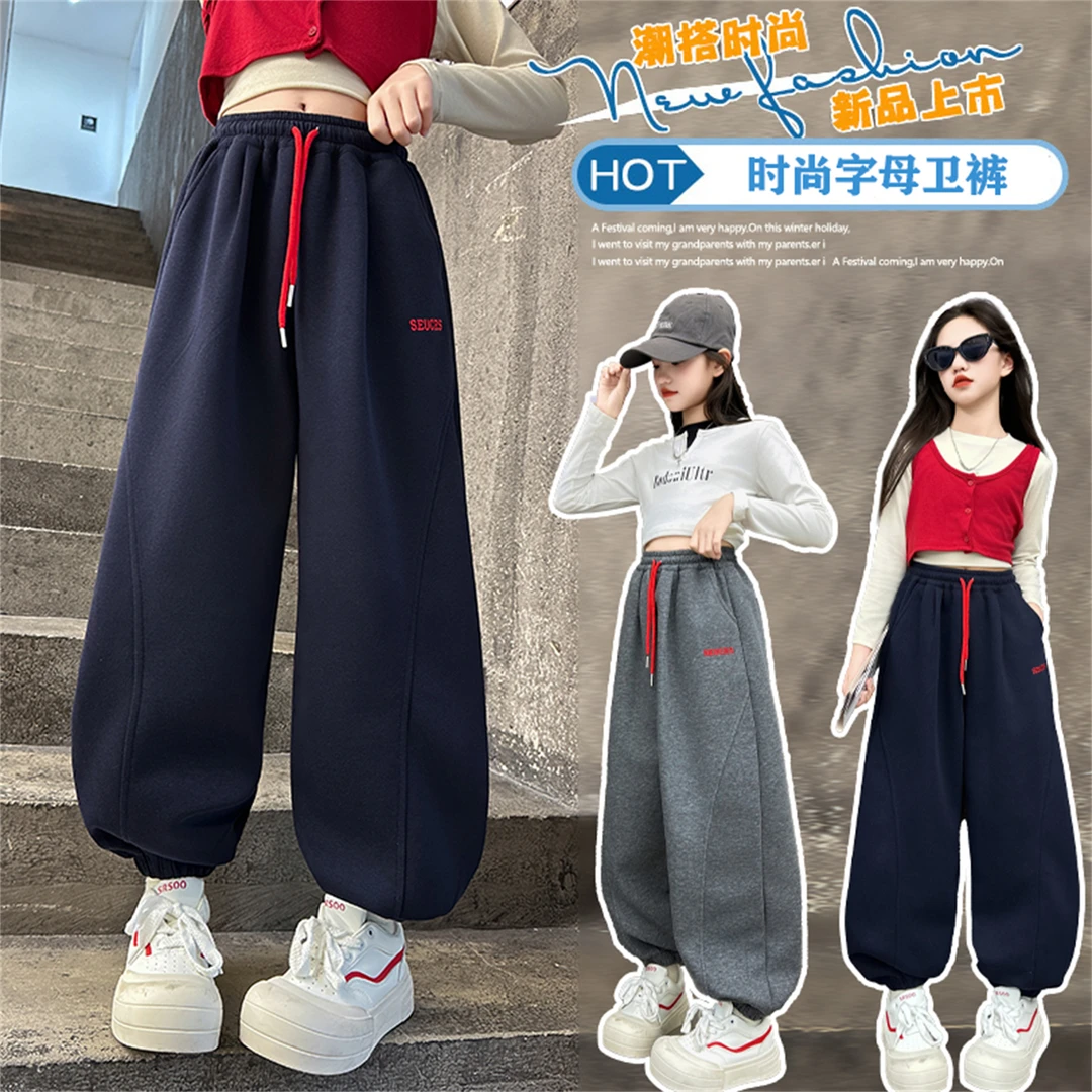 女童春秋季时尚宽松休闲裤2025新款女大童6-12岁洋气百搭针织卫裤