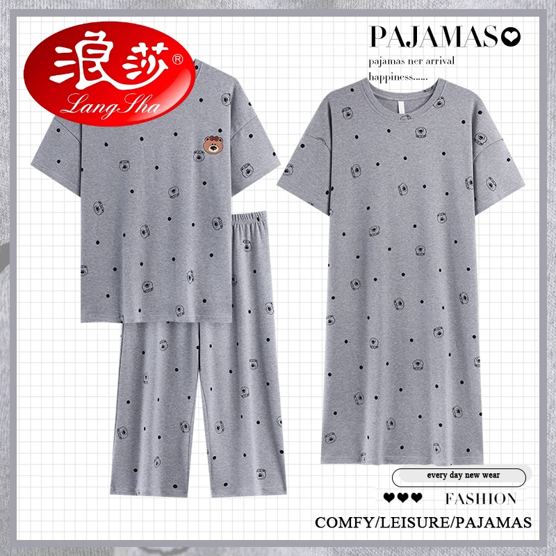 浪莎睡衣女款夏季薄款短袖睡裙可外穿七分裤可爱三件套家居服套装