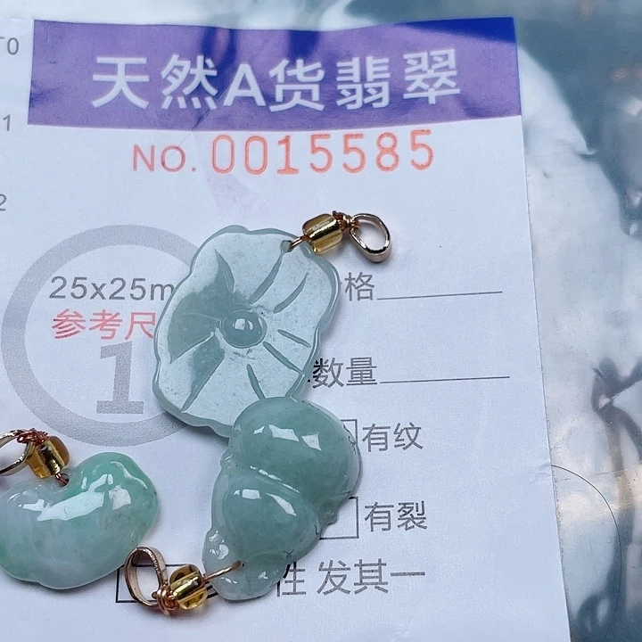 吊坠(不含链)未镶嵌翡翠