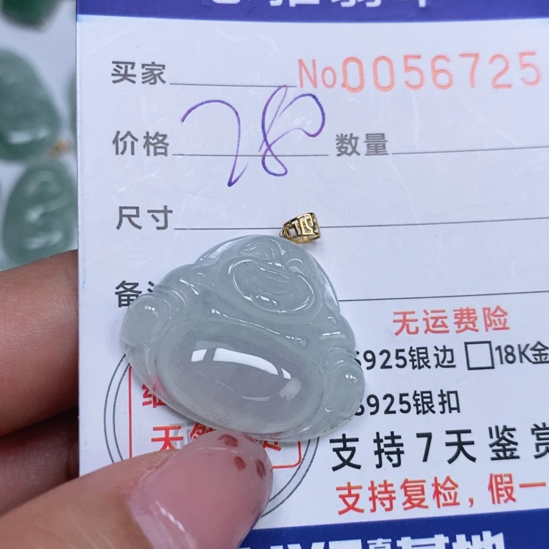 颈饰未镶嵌翡翠天然缅甸翡翠