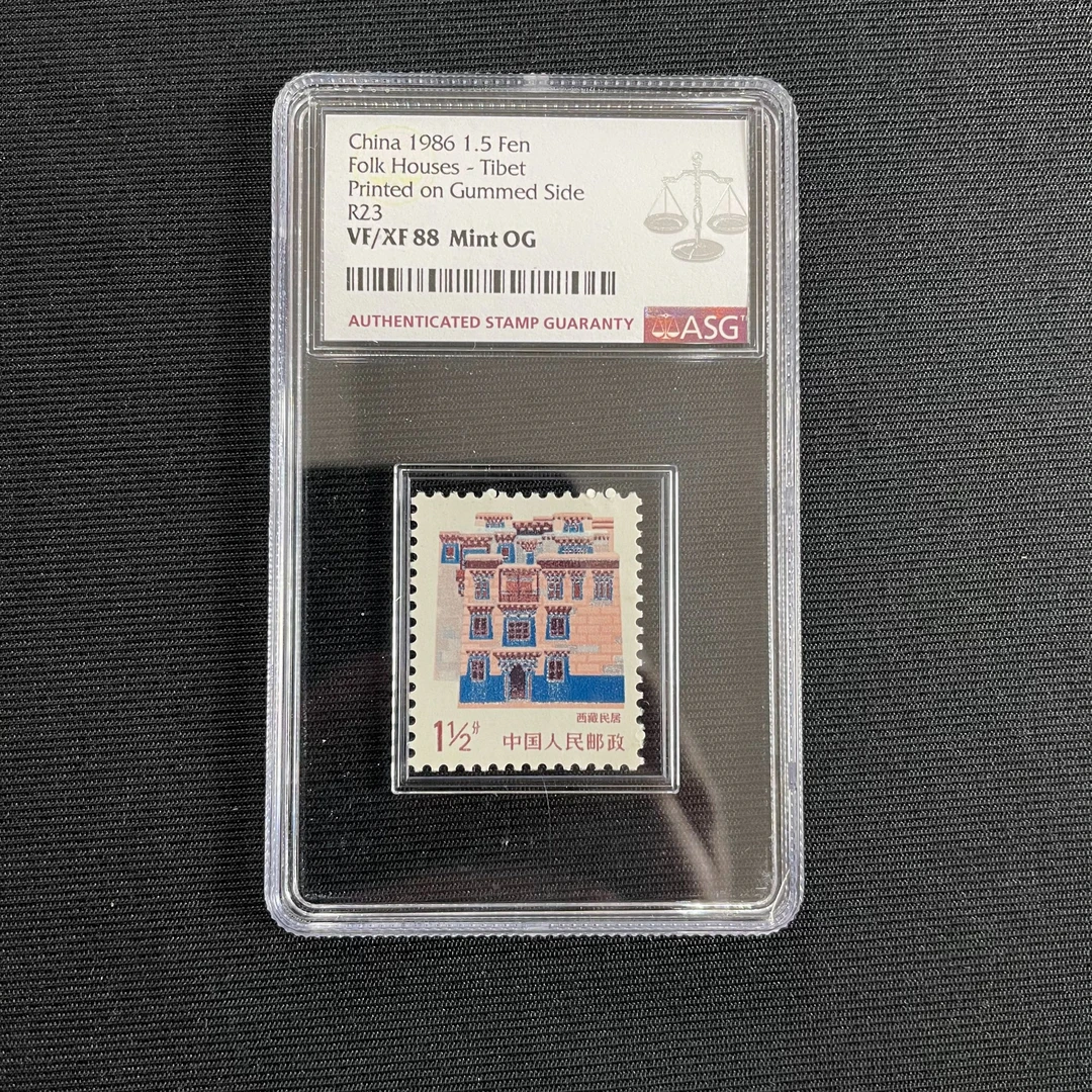 普23西藏民居 胶面印 ASG88分 评级盒装