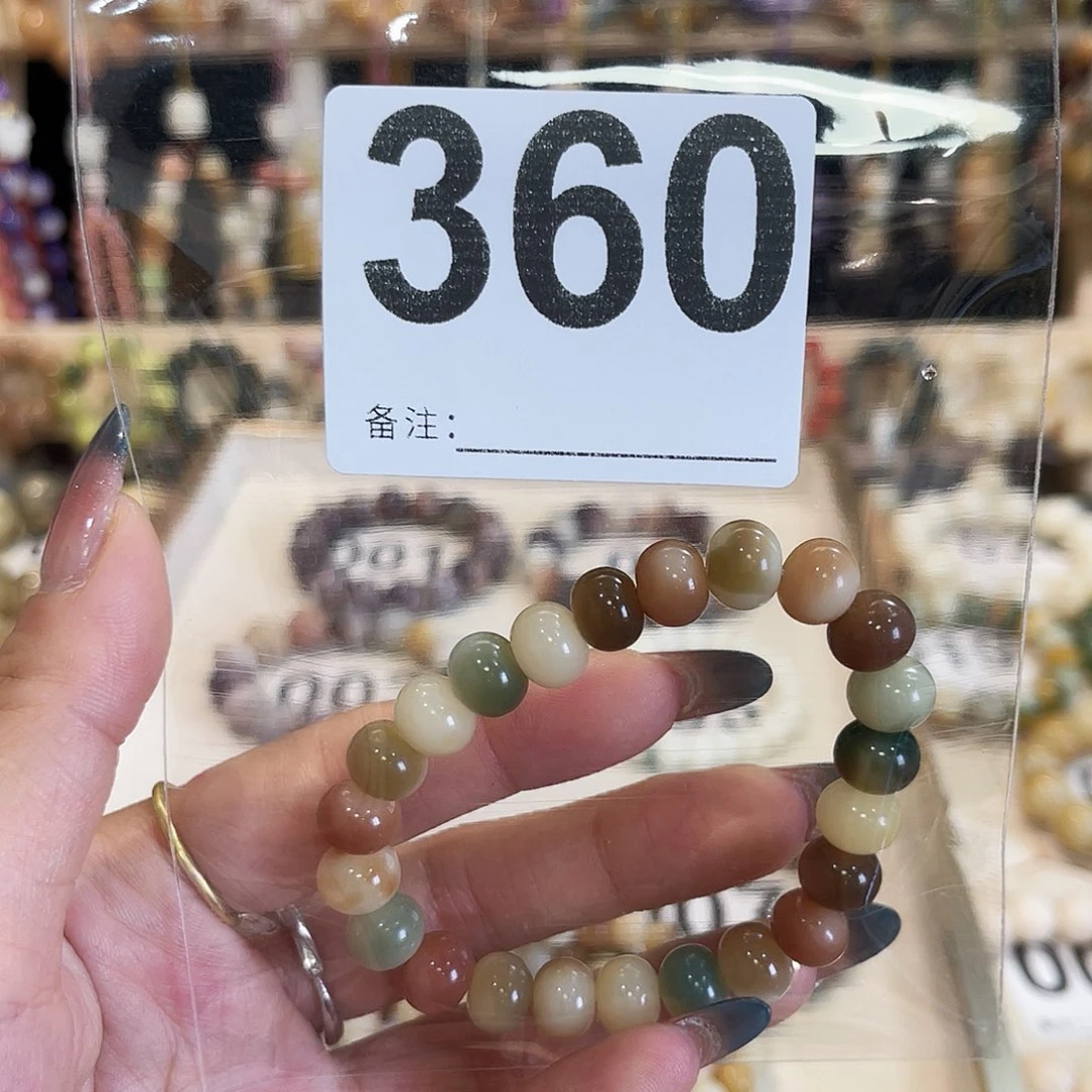 巴***岸白玉菩提手串菩提